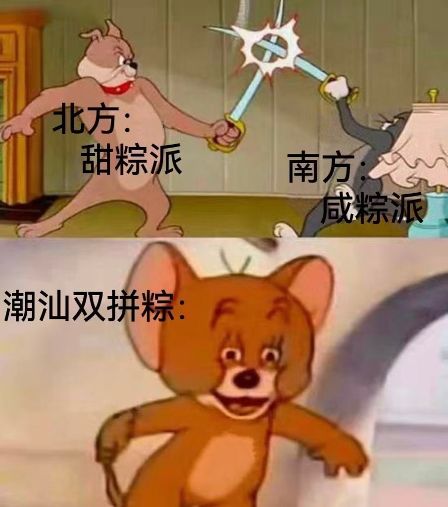 我都爱吃 ​​​