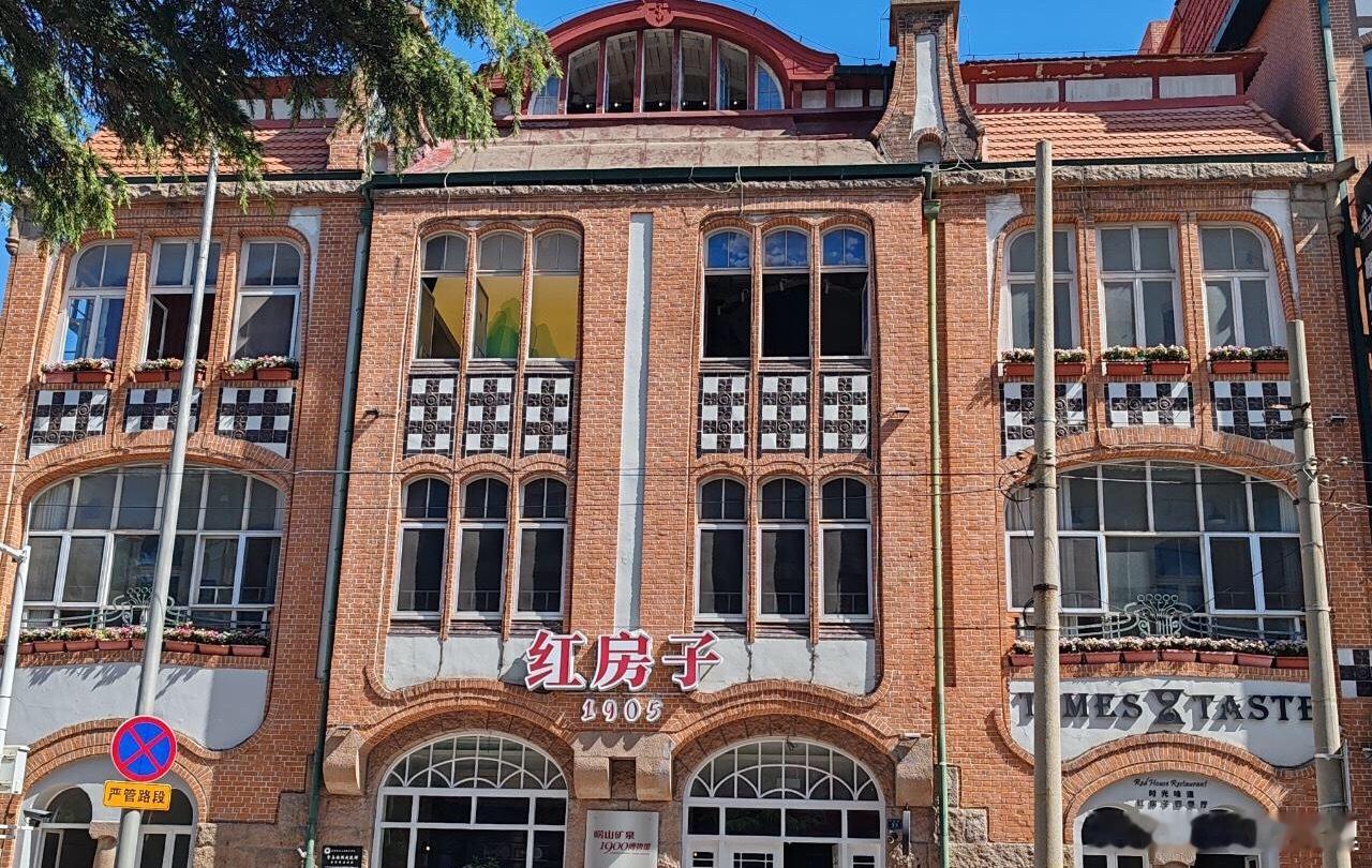 诺你们的红房子 