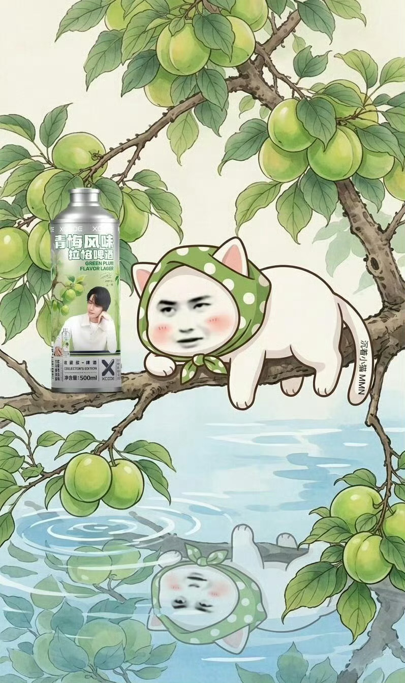 十分钟开三回冰箱，字出来一半是这样呢。青梅配竹马“竹马少年时”勇闯这一波太会了，