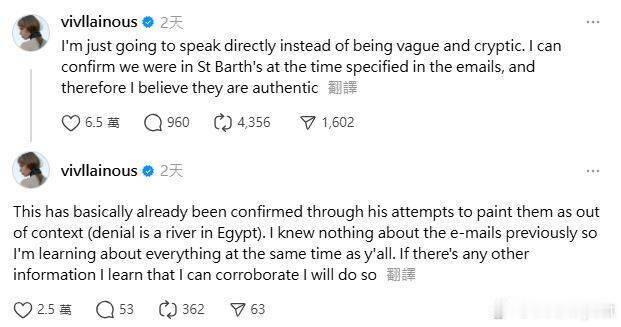 马斯克否认登上“萝莉岛” 长女发文反驳：司法部档案与童年记忆高度吻合海外新鲜事 