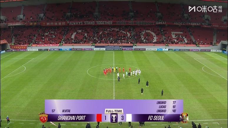 一年没赢球！中超冠军上海海港亚冠跨赛季连续10场一胜难求，期间2平8负
11月2