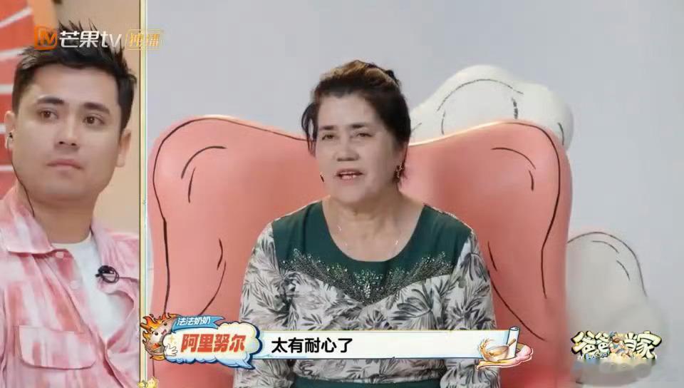 爸爸当家这期把人看成陪哭员爸爸当家本期催泪含量直接拉满，浪漫与烟火温情相撞，看得