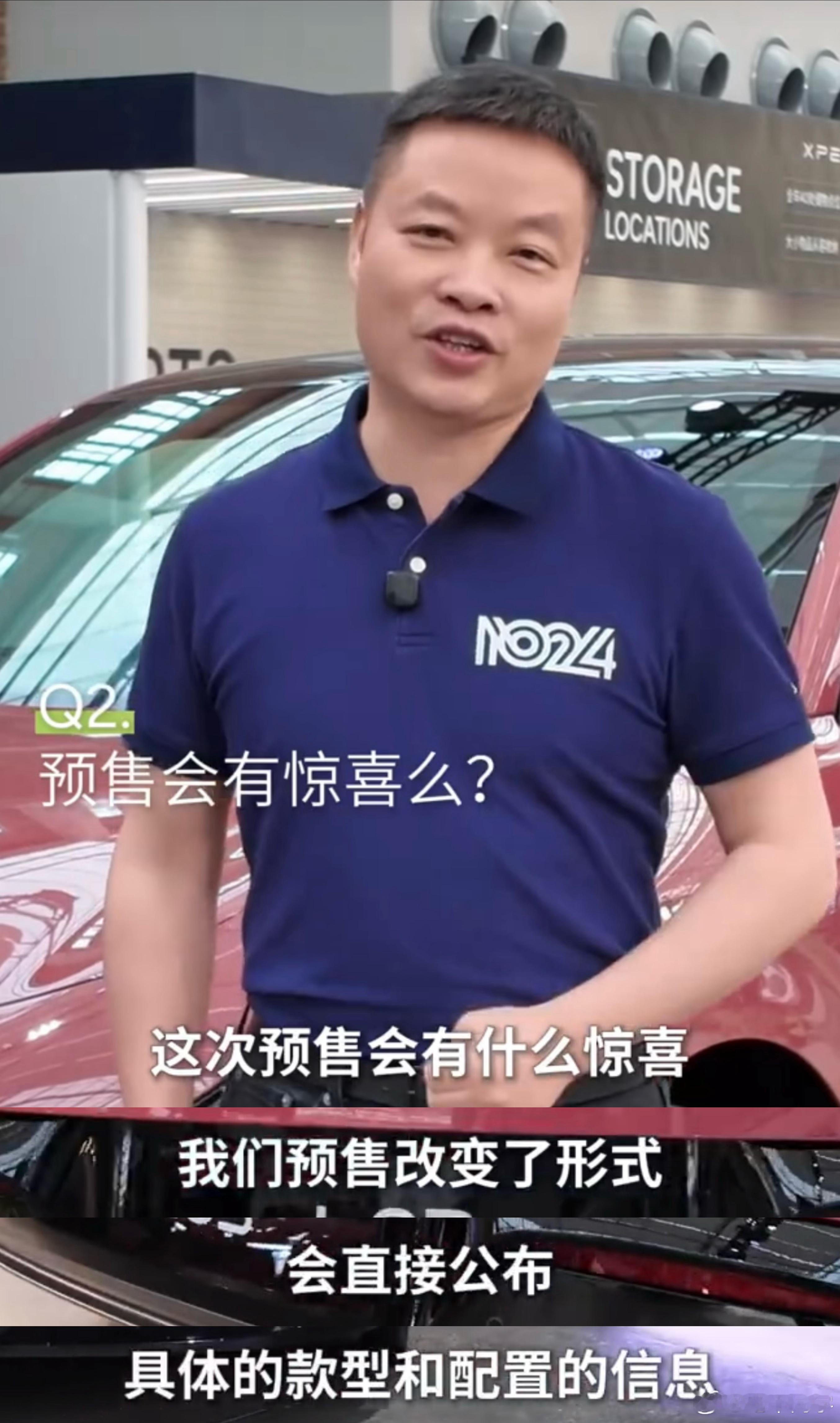 何小鹏透露今天小鹏MONA L03的预售发布会将直接公布所有的版本和配置以往是不
