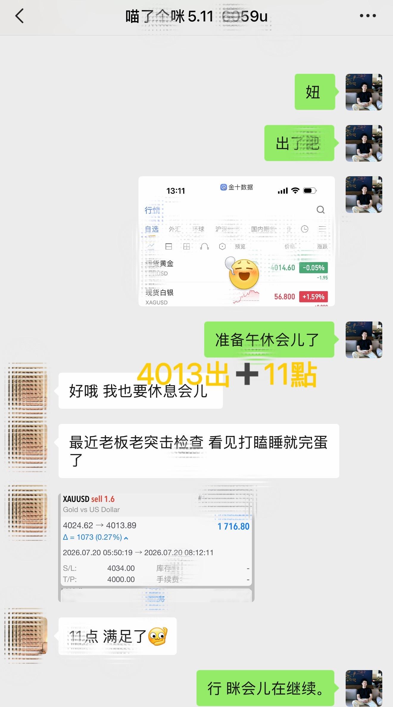 新同學箜箪 9️⃣ :4024 — 4013 箜，11 碘（ 1716 优 ）黄