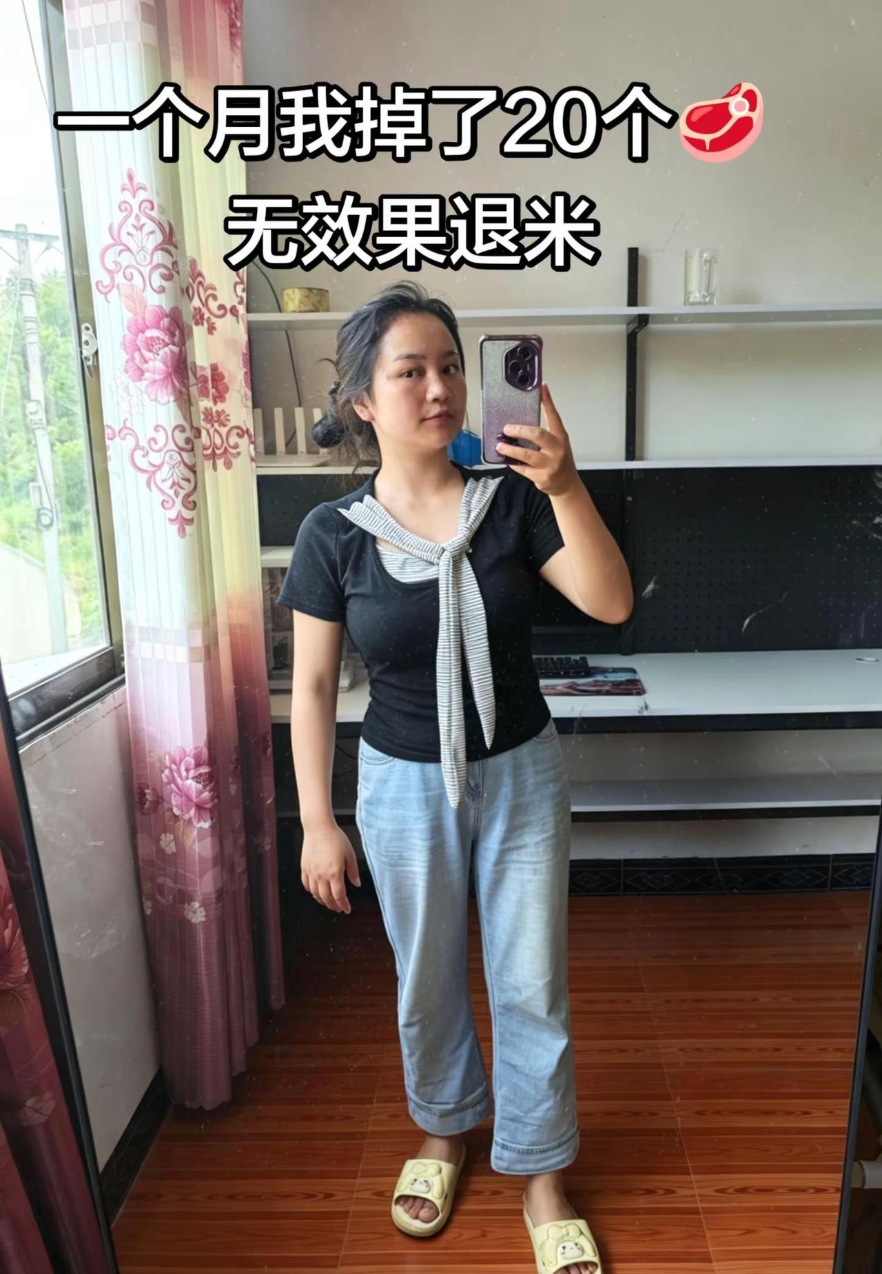 那些咬牙坚持的日子，终将变成照亮前路的光。记录当下真实的我 普通女孩的穿搭 瘦下