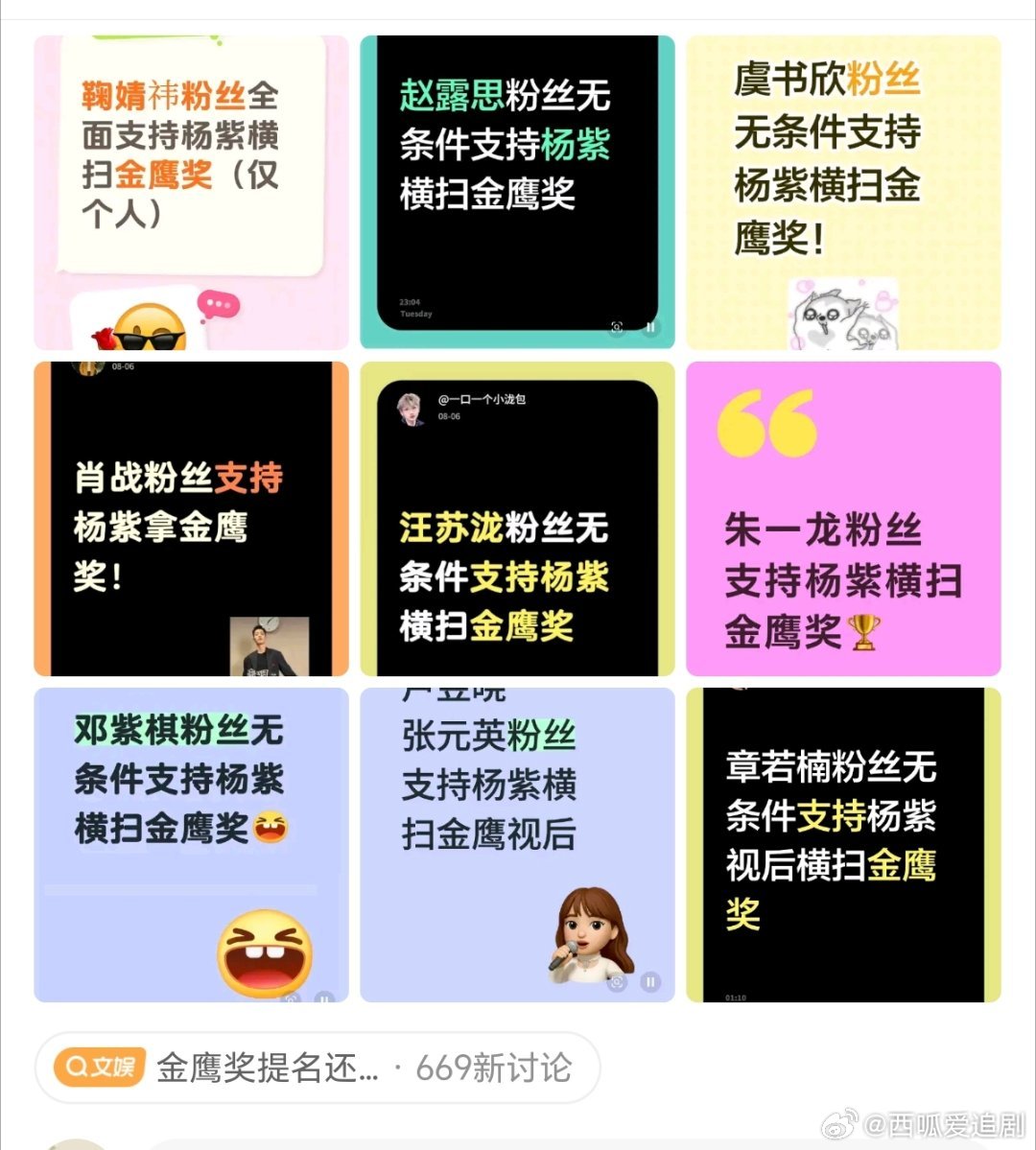 全世界都爱我系列之:全娱乐圈的粉丝都爱我 