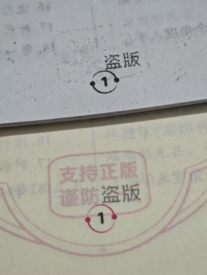 这是我见过最聪明的水印 