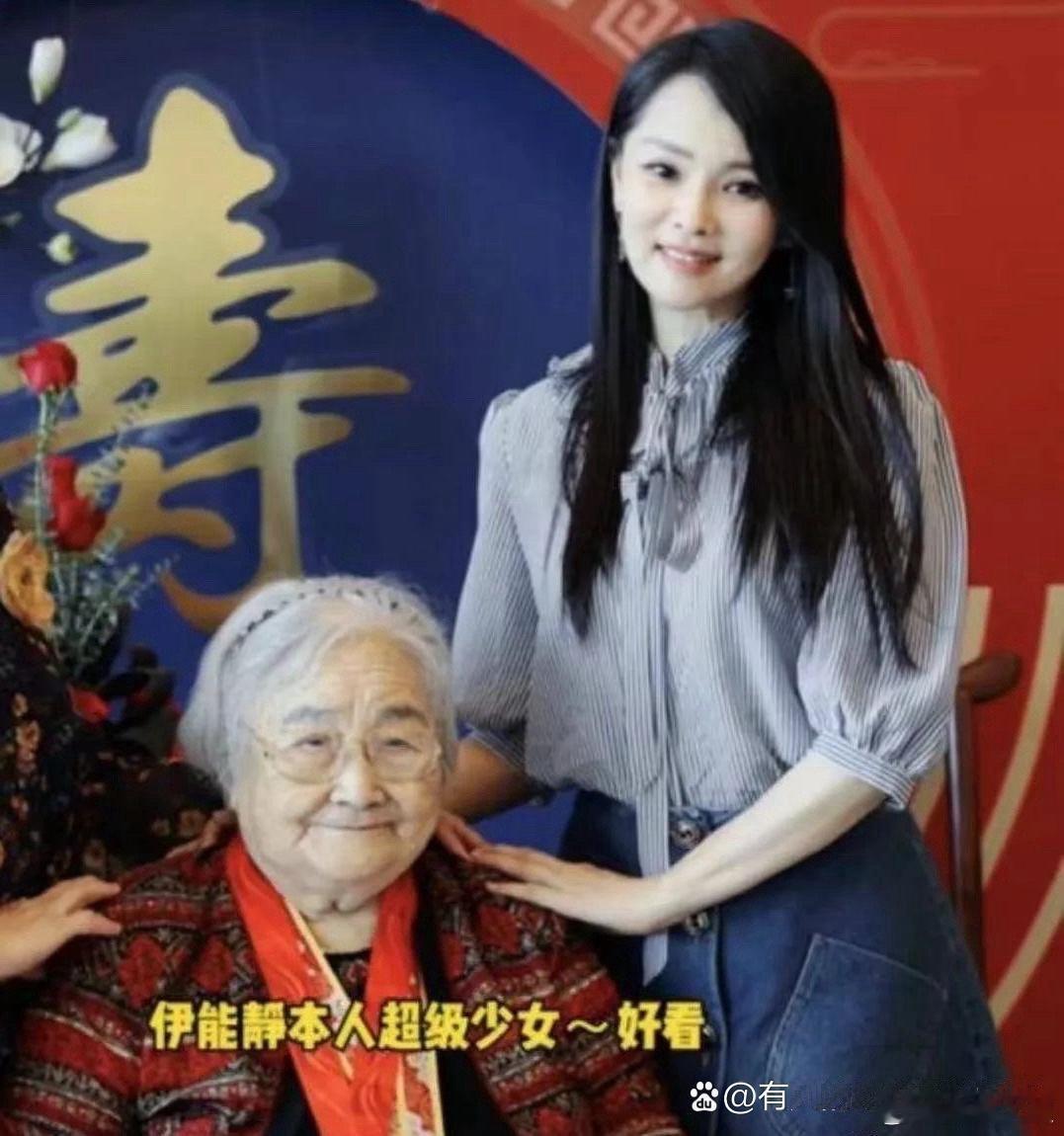 伊能静真年轻，带着大儿子和女儿一起给老公的奶奶过生日 ​​​