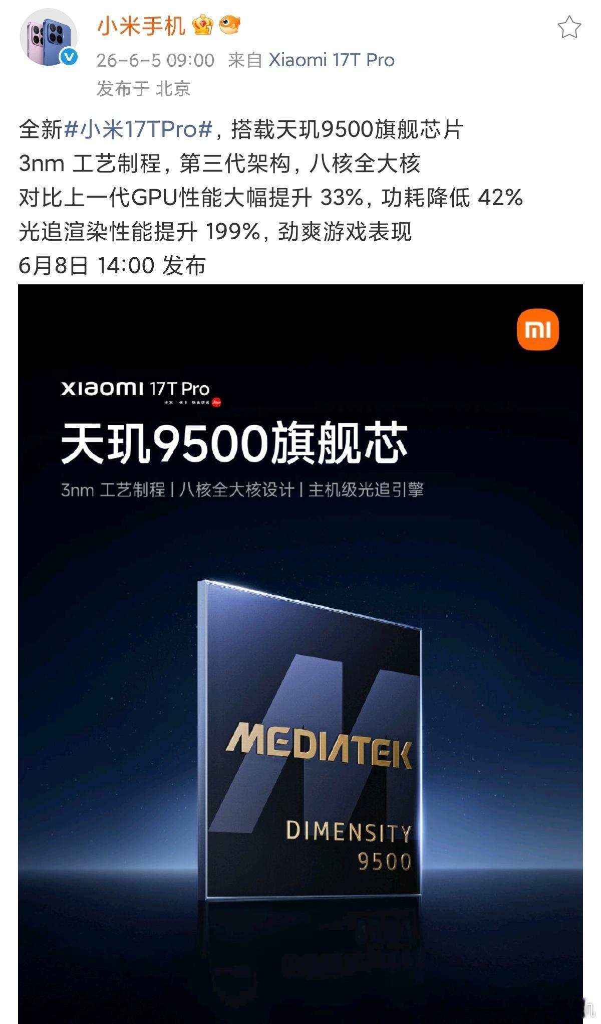 今年因为内存涨价，手机市场确实受到极大影响，我看好多新发布的手机三四千的都开始用