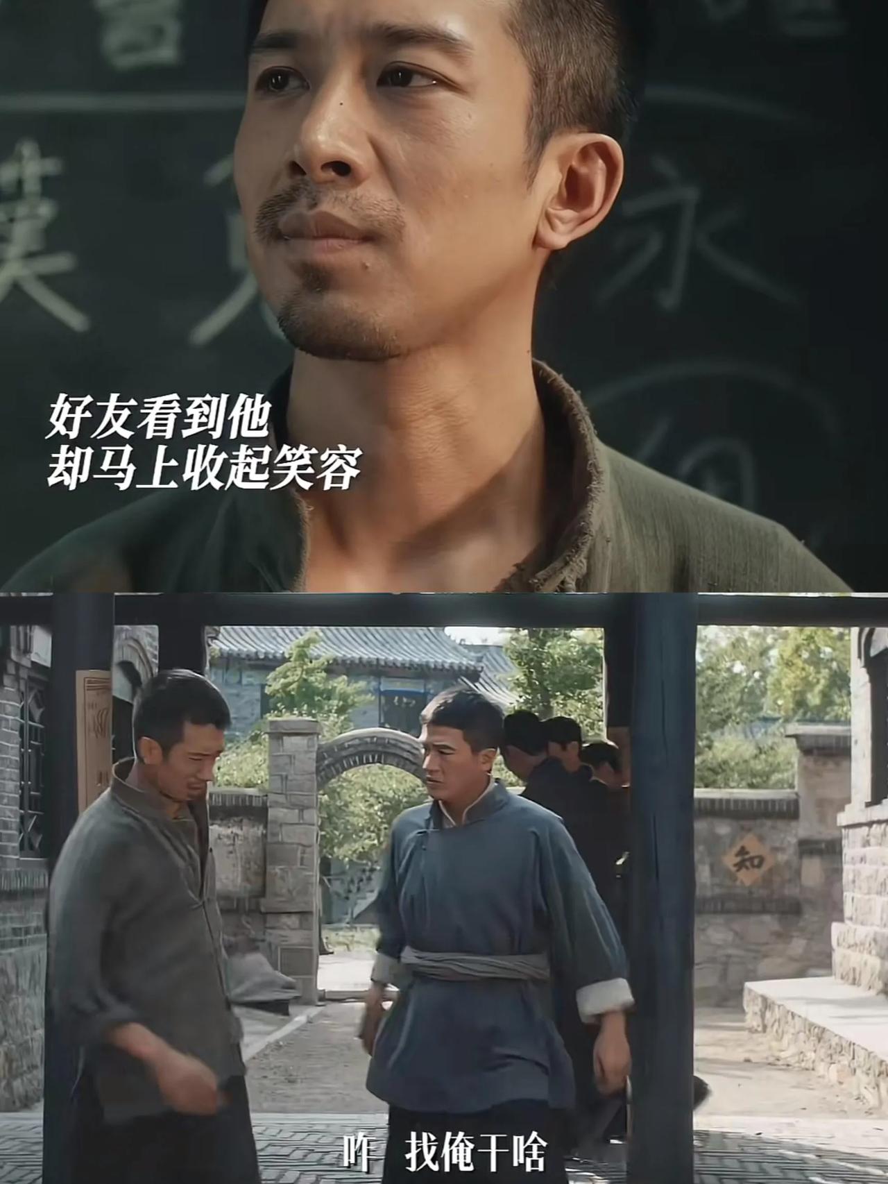 绣绣为了大脚费了劲从费家嫂子那把地给铁头要了回来，没成想铁头压根不领情——大脚铁