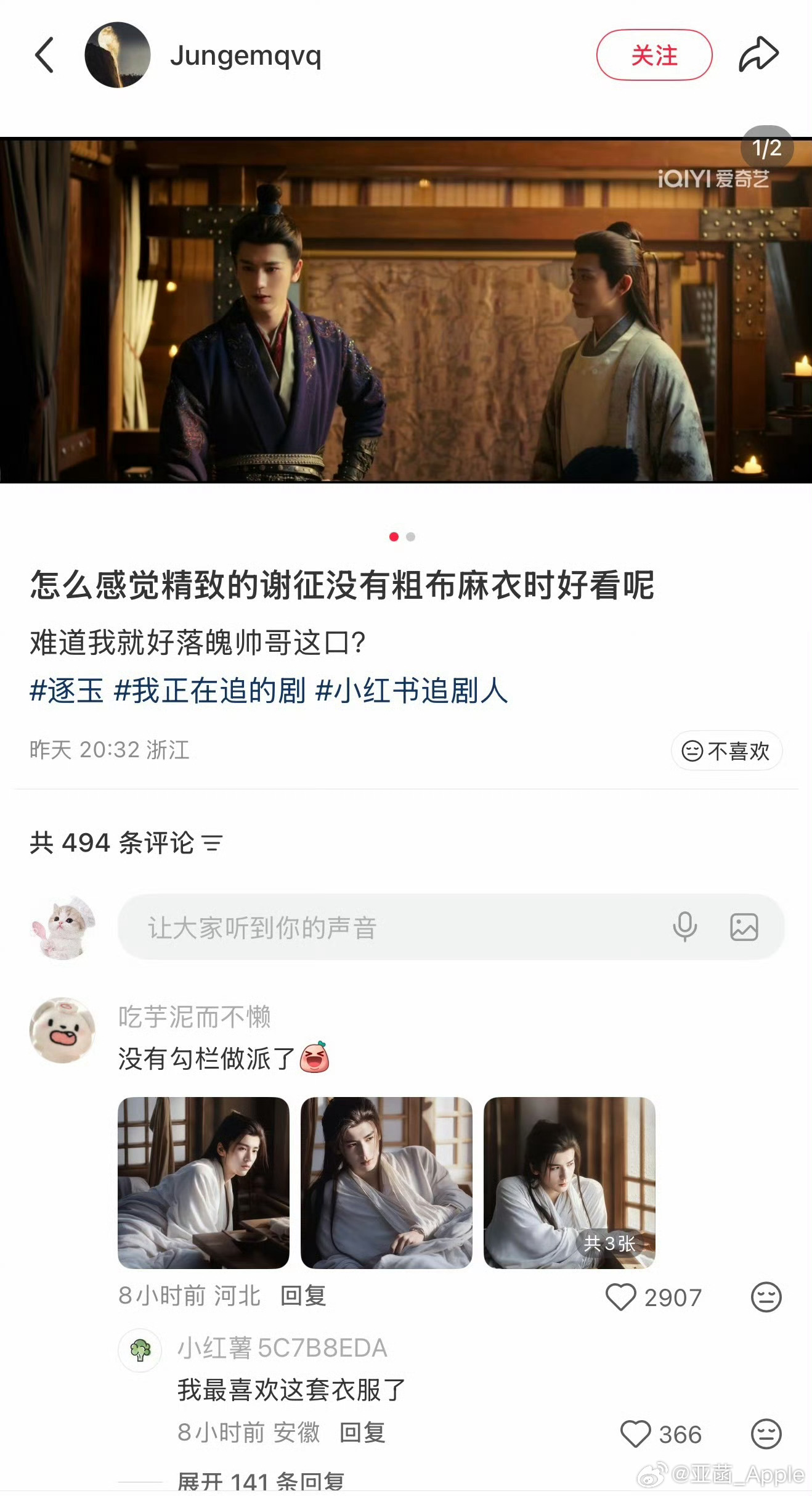 谢征没有言正帅 谁上班谁知道打工人狠狠共鸣了😂谢征回到军营全是自己人，随便造，