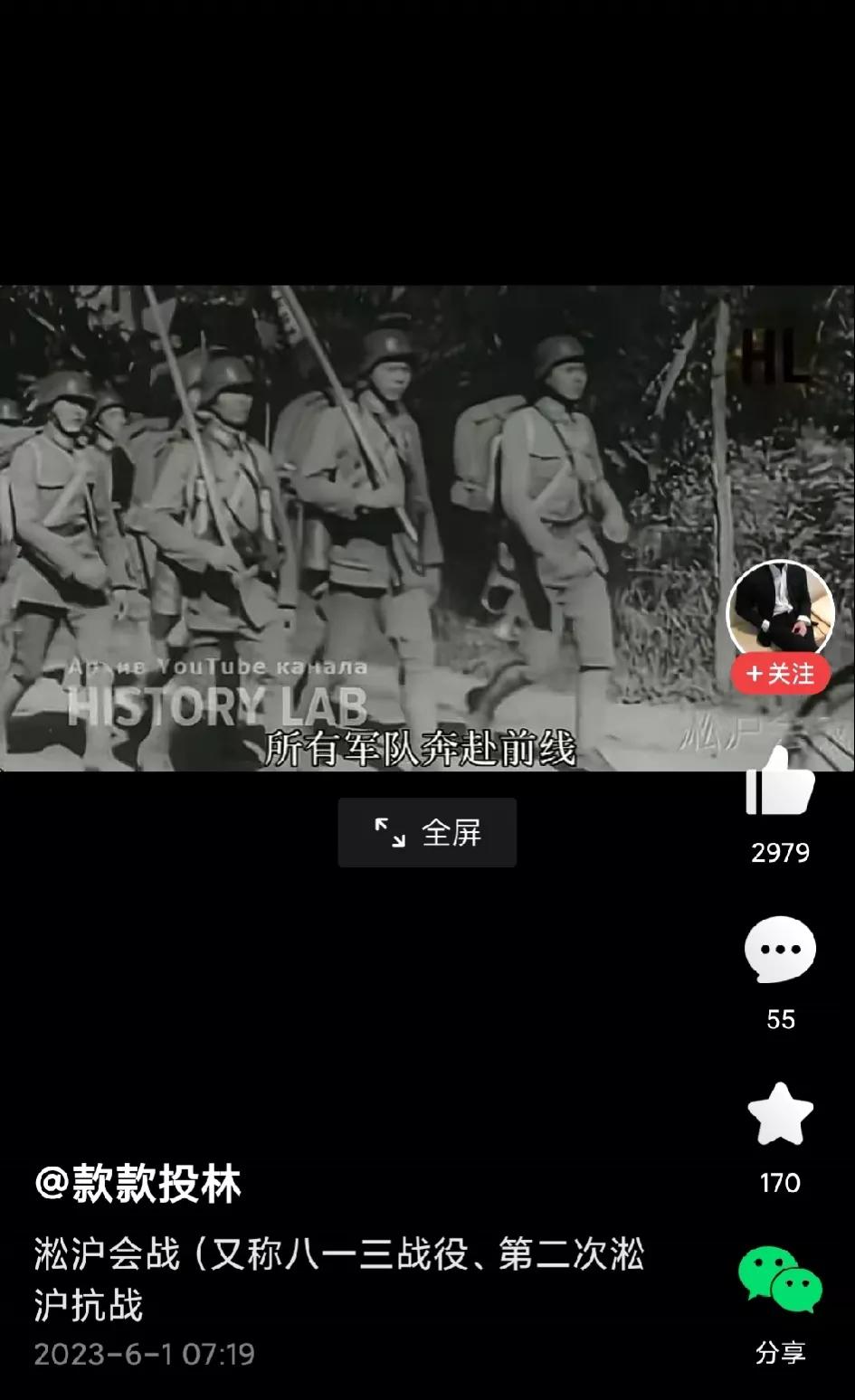 淞沪会战，将士们勇气可嘉，但是战略上是失败的。
因为淞沪战场无险可守，犯了兵家大