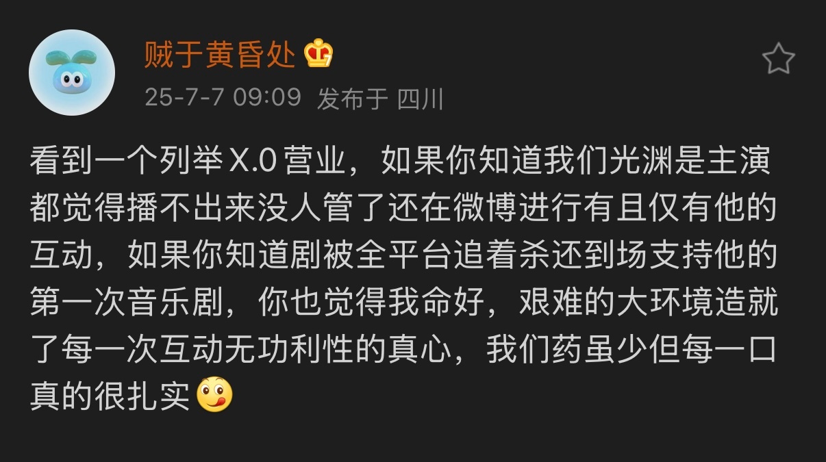贼师的这个帖子已经点不开了，但是必须复读
