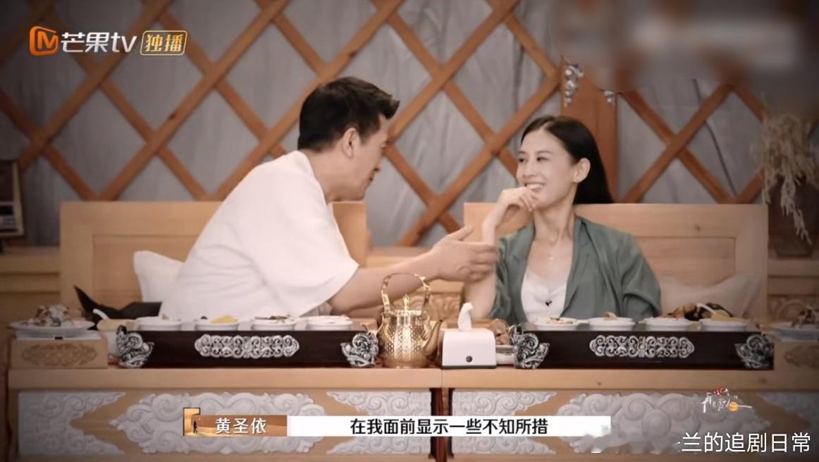 #黄圣依这期不想离婚了# 《再见爱人4》黄圣依在节目中表示不想离婚了，这确实是个