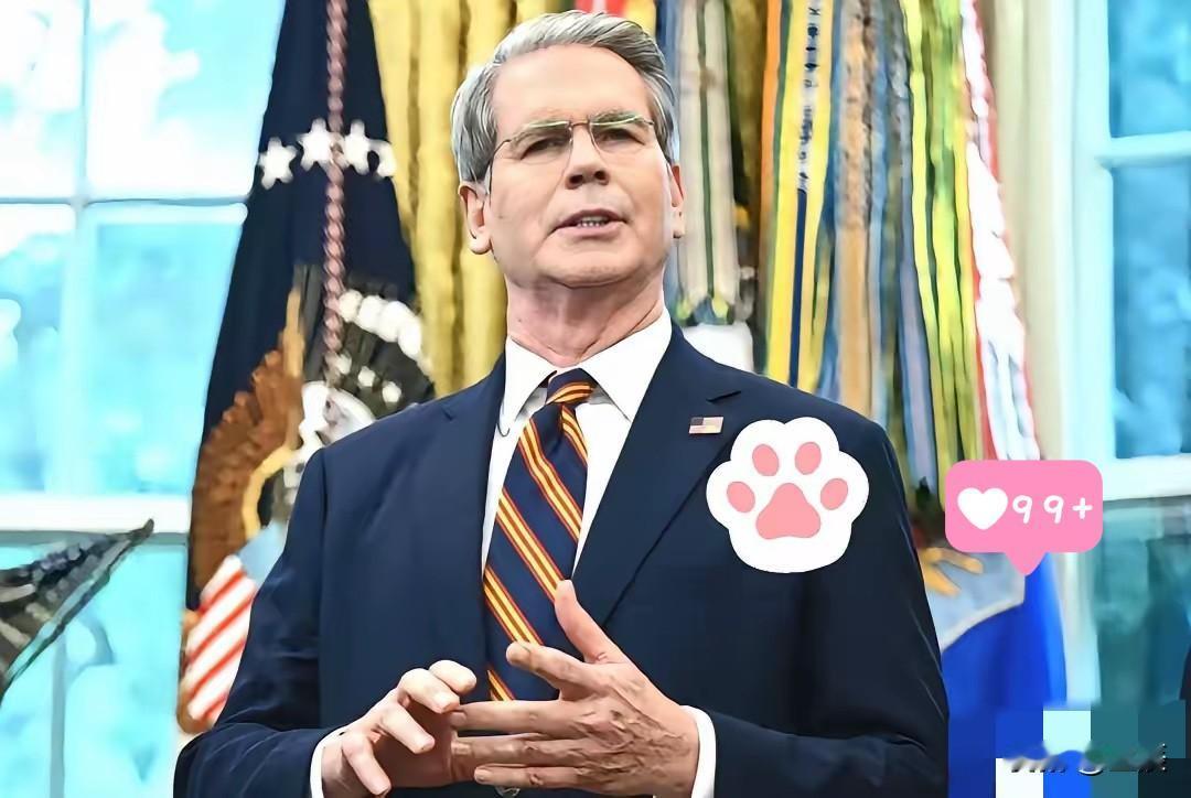 又是不加掩饰的威胁“打嘴炮子”。
​​​就在中美开启新一轮谈判之际，美财长贝森特