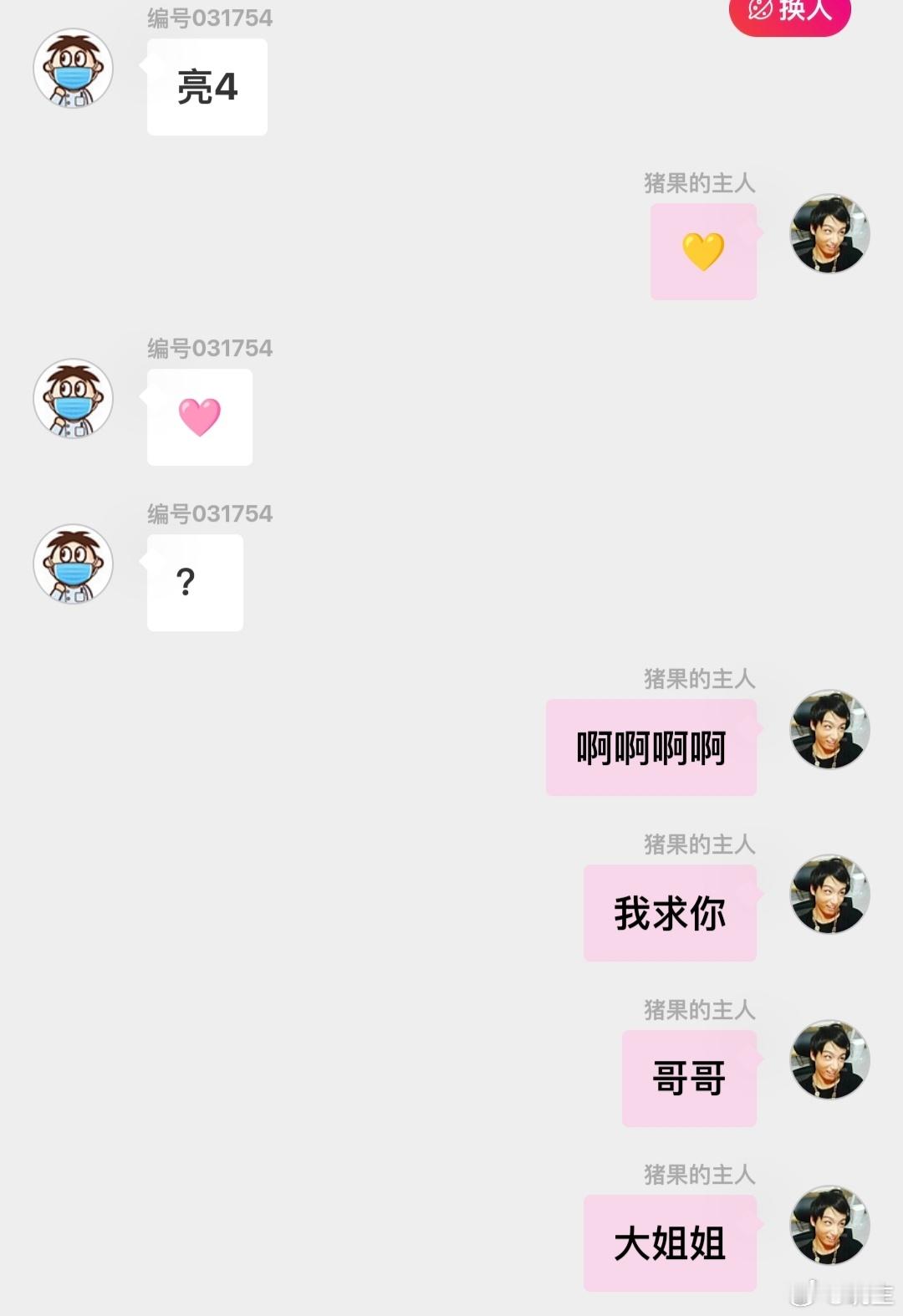 你们能懂吗 