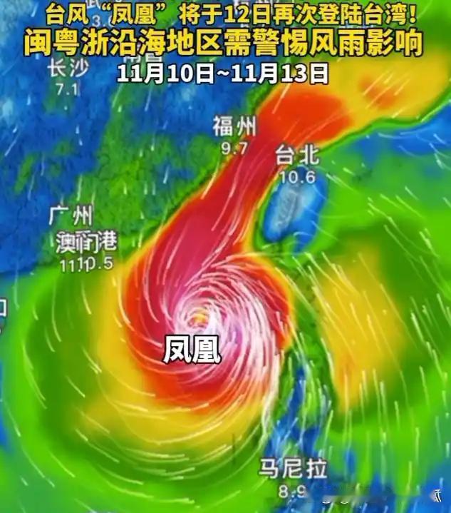 突发！台风“凤凰”已造成27人死亡、36人受伤，未来将影响我国！
根据新京报报道