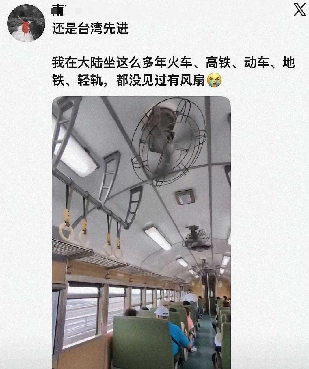 竟然还在用这种风扇的古董车！