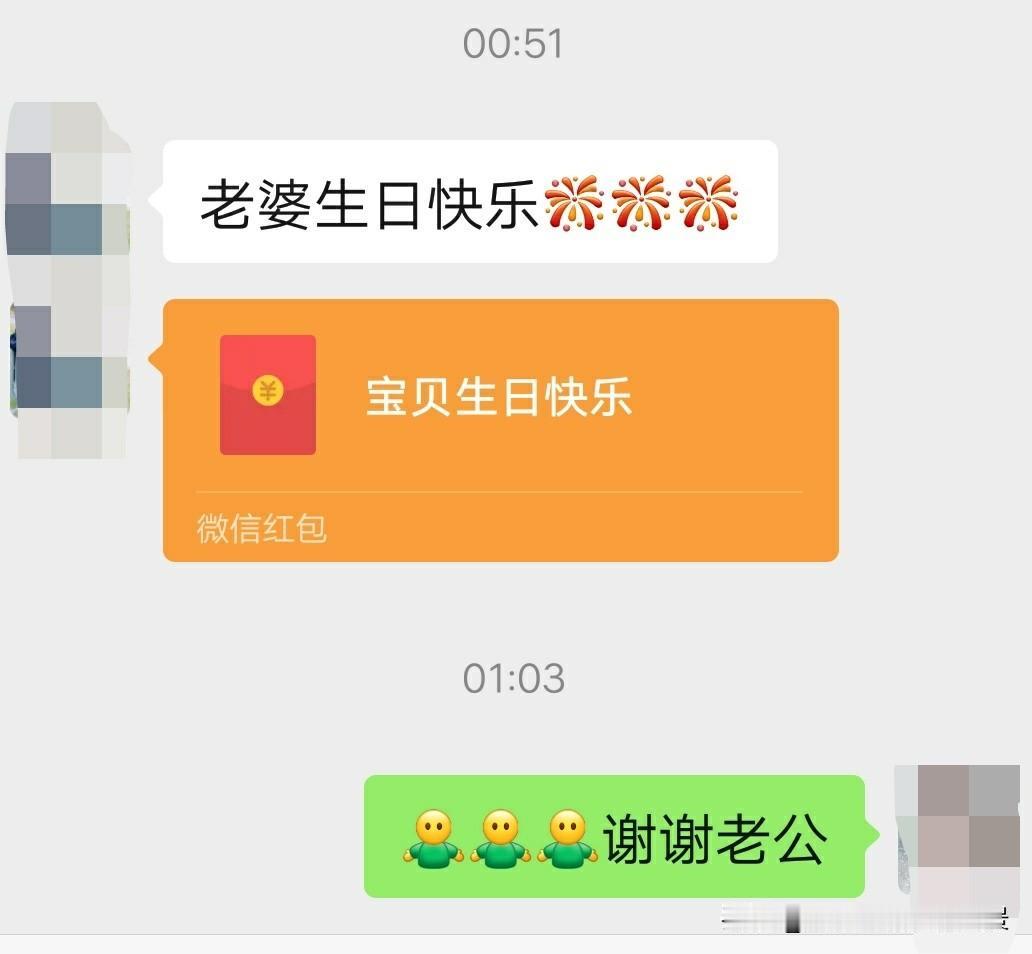 结婚是为了幸福，离婚也是，再婚也是。曾经的遍体鳞伤，是命中注定的劫难，劫难过去，