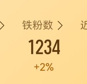 体操口号 