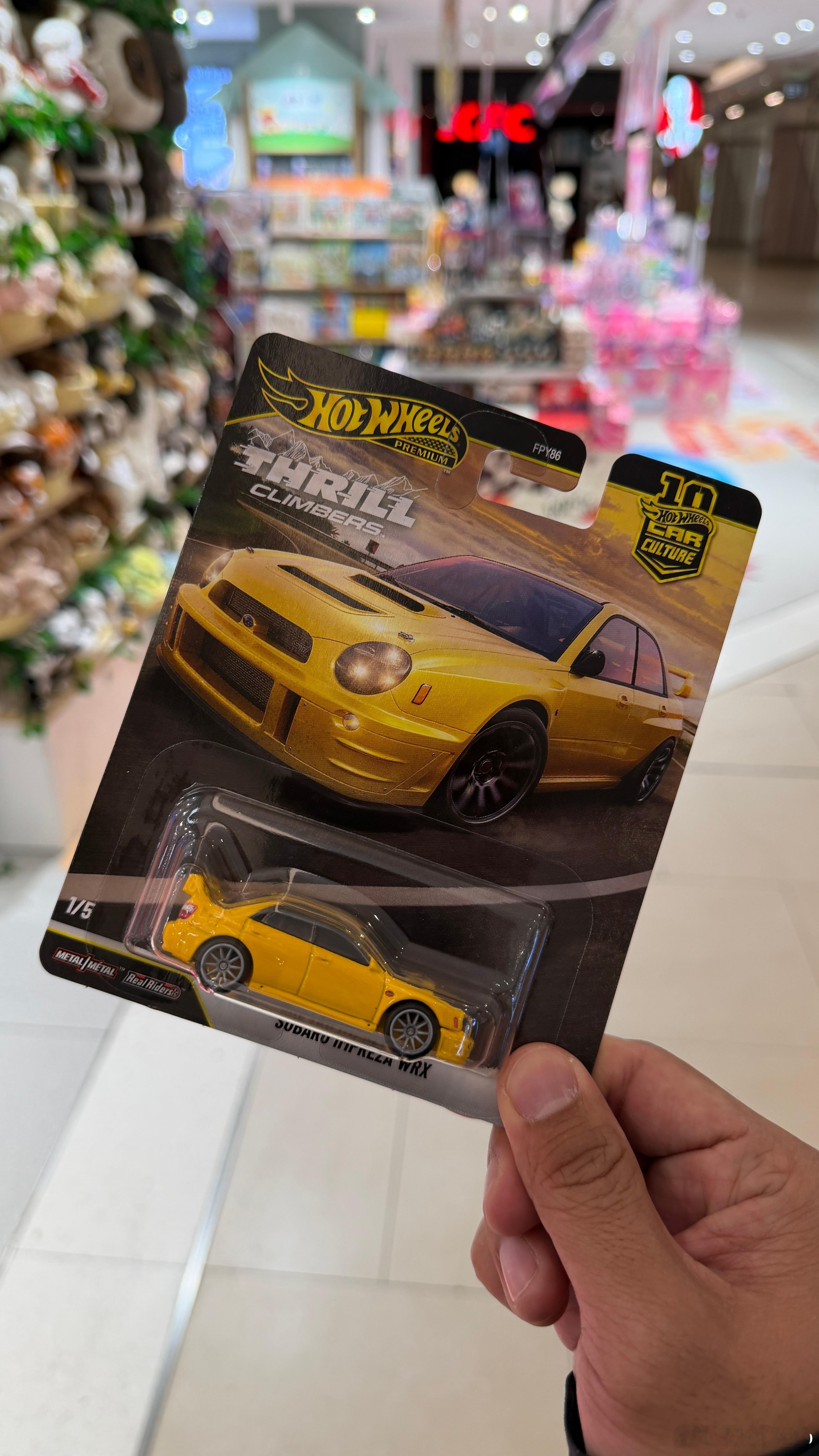 小孩非要买个玩具，我说你买那我也买，我先帮你付钱，然后用你红包里一张红色的东西交