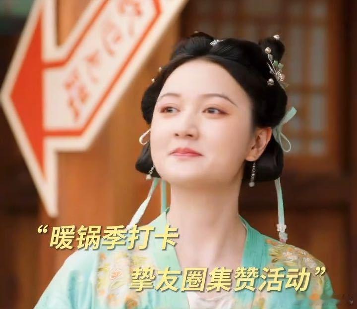 古人也拒绝不了集赞打卡 《宴遇永安》里的商战好接地气！沈家小饭馆靠 “集赞打卡”