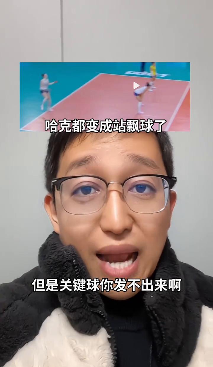 别再盯着扣杀了。
昨晚科内输球的真正凶手，是那个最容易被你忽略的动作。
数据不会