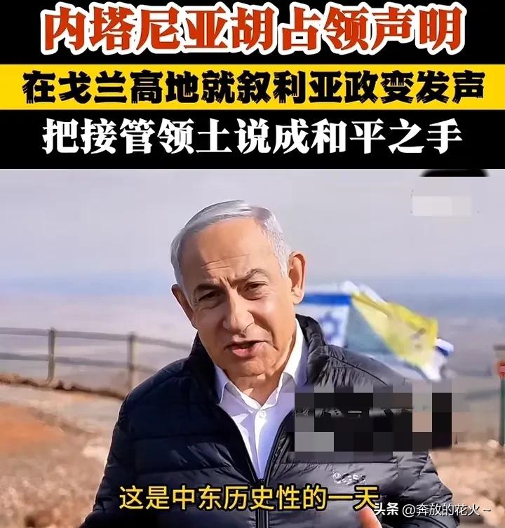 庆祝巴沙尔倒台的民众是不是为时太早了！随着巴沙尔.阿萨德政权终结的落定落地尘埃，