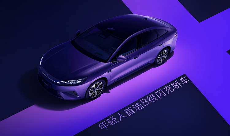 比亚迪公布了秦MAX的官图，并且明确了两个重要信息：升格B级车、配备闪充，外观看