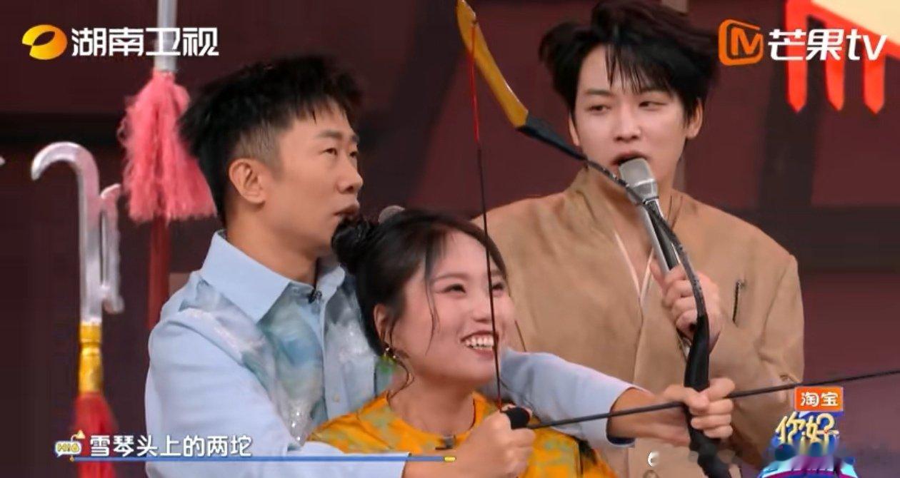 李雪琴杨迪凑一块太有节目效果了你好星期六 李雪琴和杨迪挑战双人射箭，这组合太有看