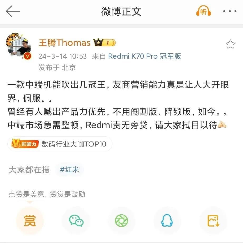 还能有比“16.8亿种驾驶模式”更让人大开眼界的事？还有“预研”技术、实验室技术