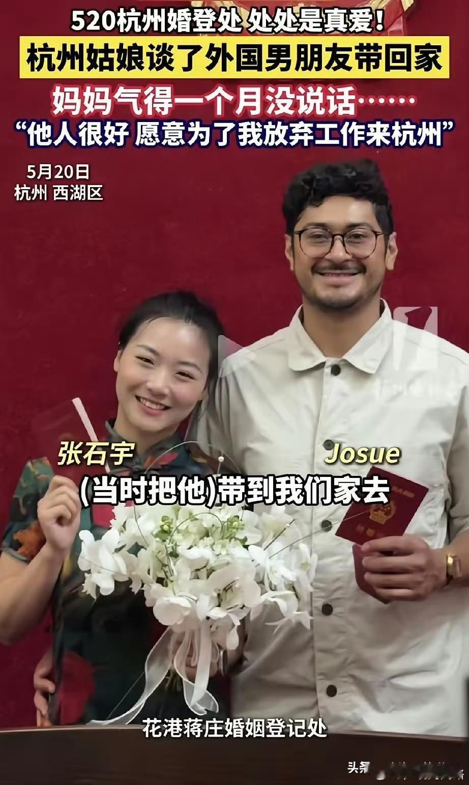 高调炫耀本国女子嫁外国人，非我们莫属！

不知道当地的某些部门是不是都是以此为荣