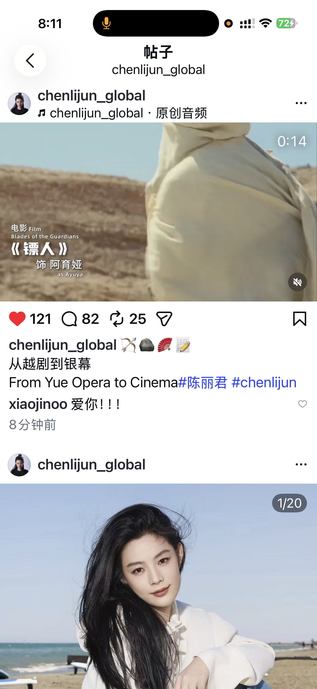 没想到这么快就更新第二条ins了