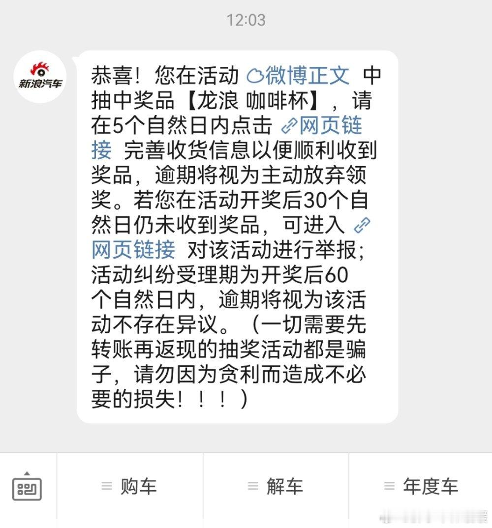 哈哈哈哈哈！黑幕！[doge][doge]内部消化了，3个都是#新能源大牛说# 