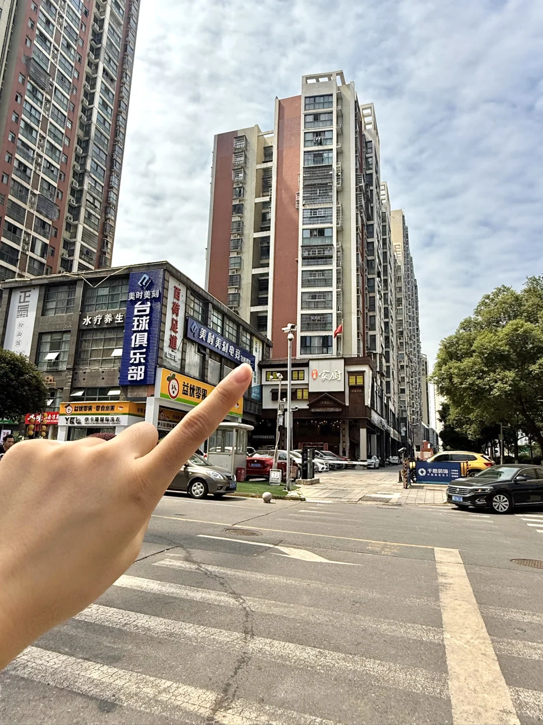 感谢何老师！确实比笨萝卜好吃多了！人均 35