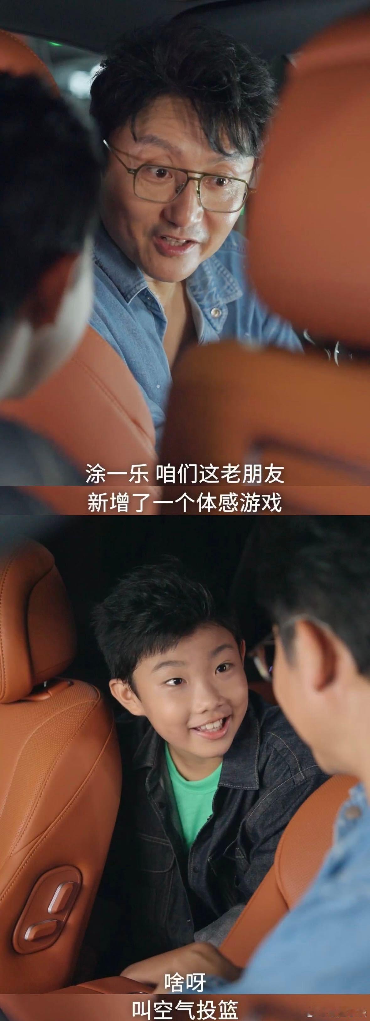 推荐涂松岩父子去说相声 被探班vlog里涂一乐拆台爸爸的片段笑疯了，更精彩的是俩