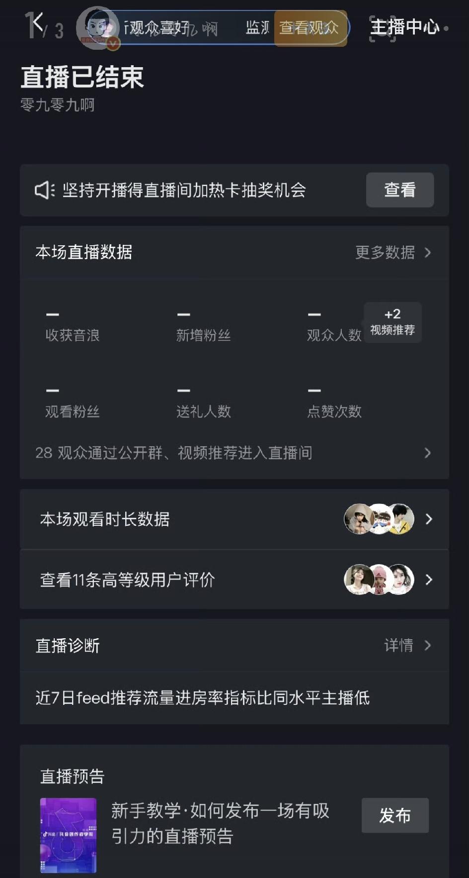 最近，抖音崩了 这个话题毫无征兆地冲上热搜第一，瞬间把全网网友都炸出来了。亿万用