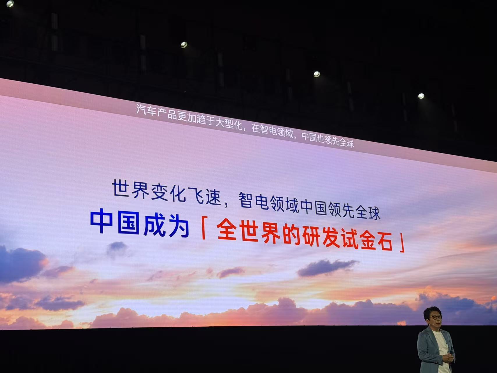 世界的丰田变成了中国的丰田，这是里程碑一样的意义，就连丰田都认为在智电领域，中国