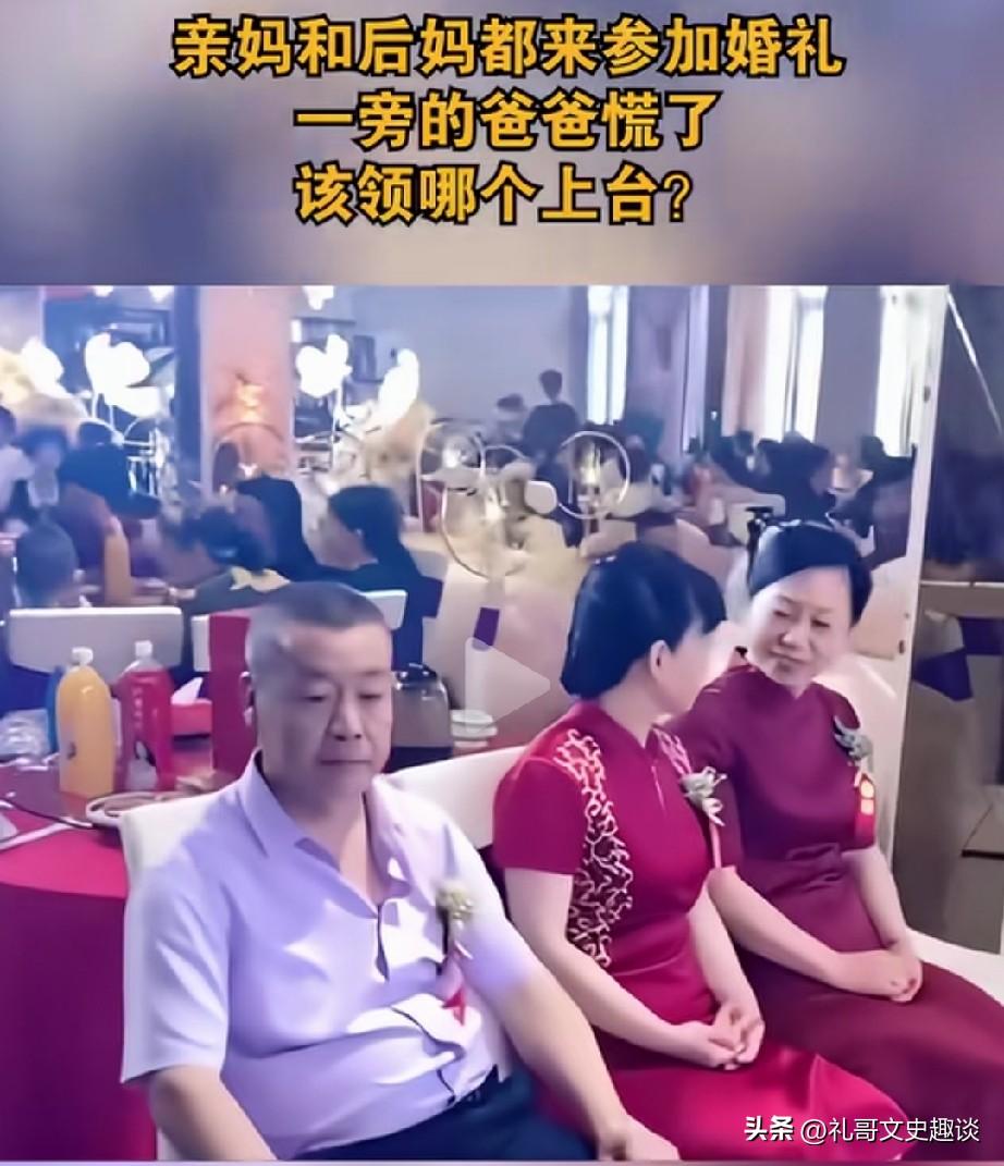 男子在儿子婚礼上看到这种情况开始犯难，不知道该怎么办了？男子的儿子今天结婚，但是