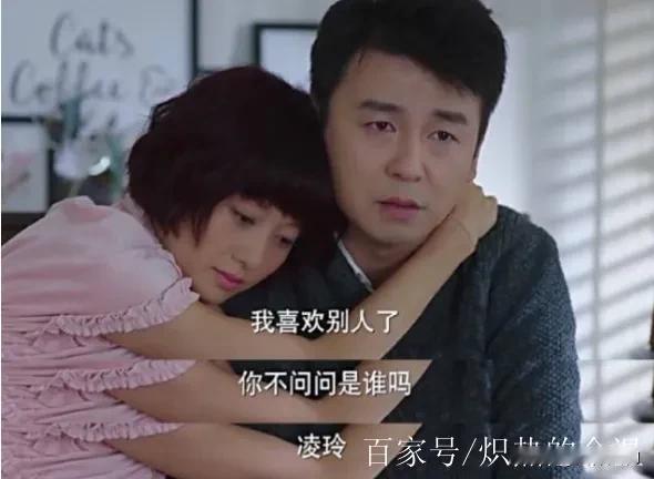 雷佳音拿到《我的前半生》剧本，直接跟导演说：渣男我不演！导演说：陈道明要是年轻二