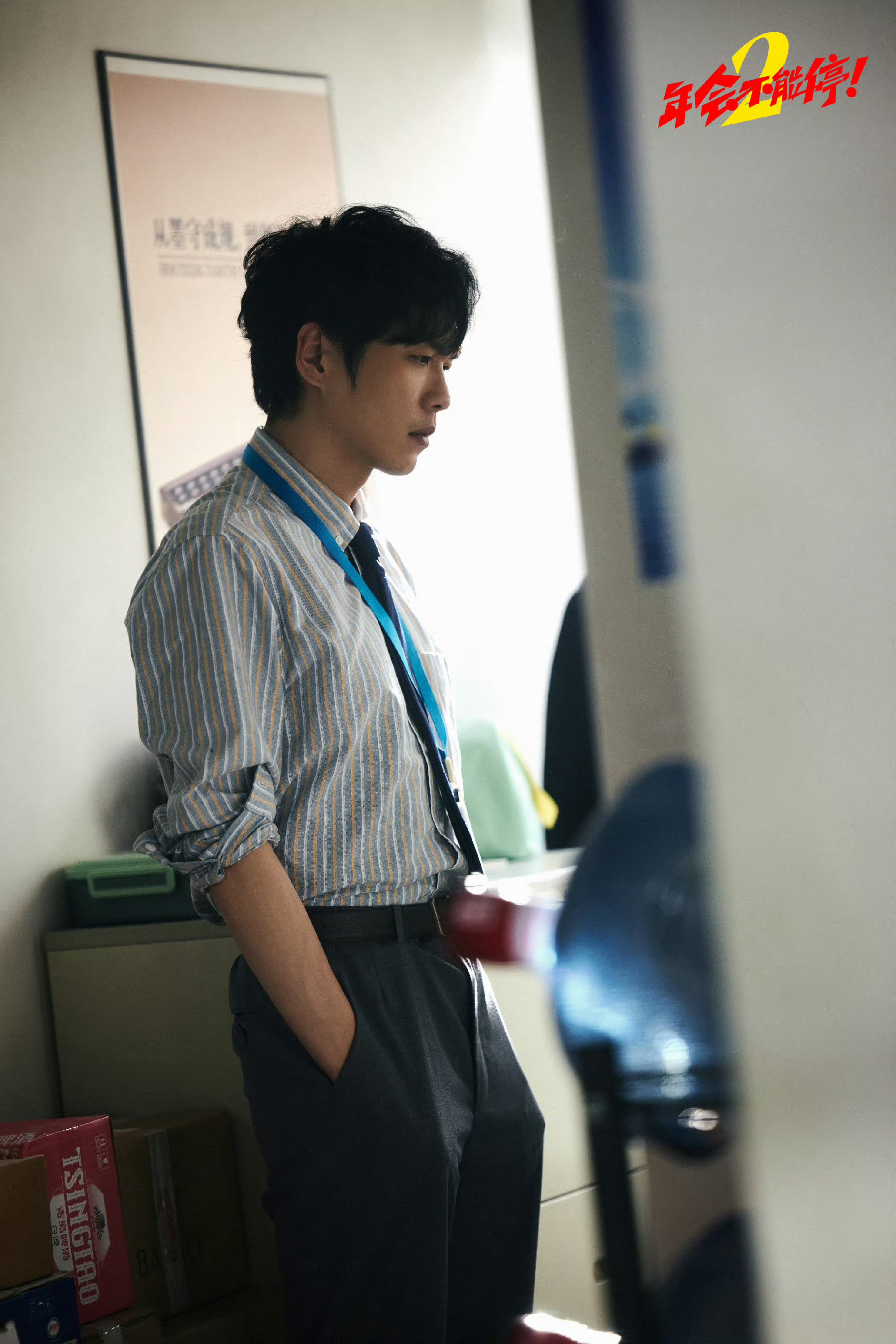 有时候真的会被《年会不能停2》剧组笑晕过去！电影结尾谢幕字幕赫然写着“猴子 饰演