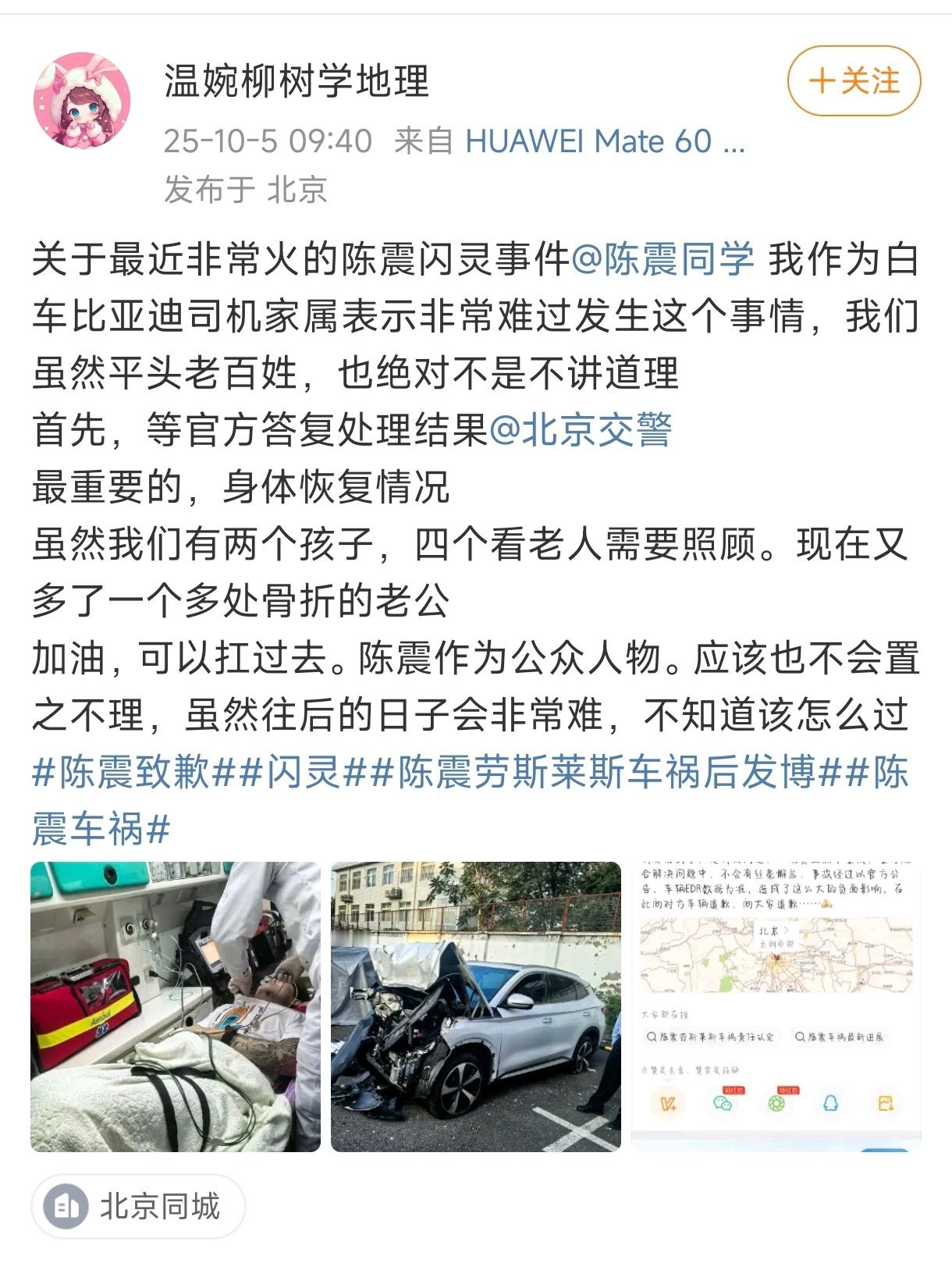 唉 ​​​