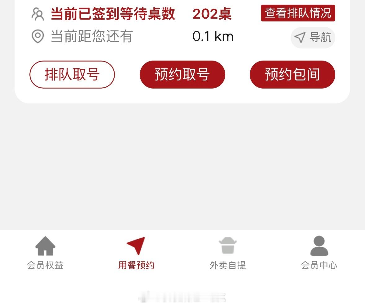 真服了，怎么一群人就像没吃过寿司一样