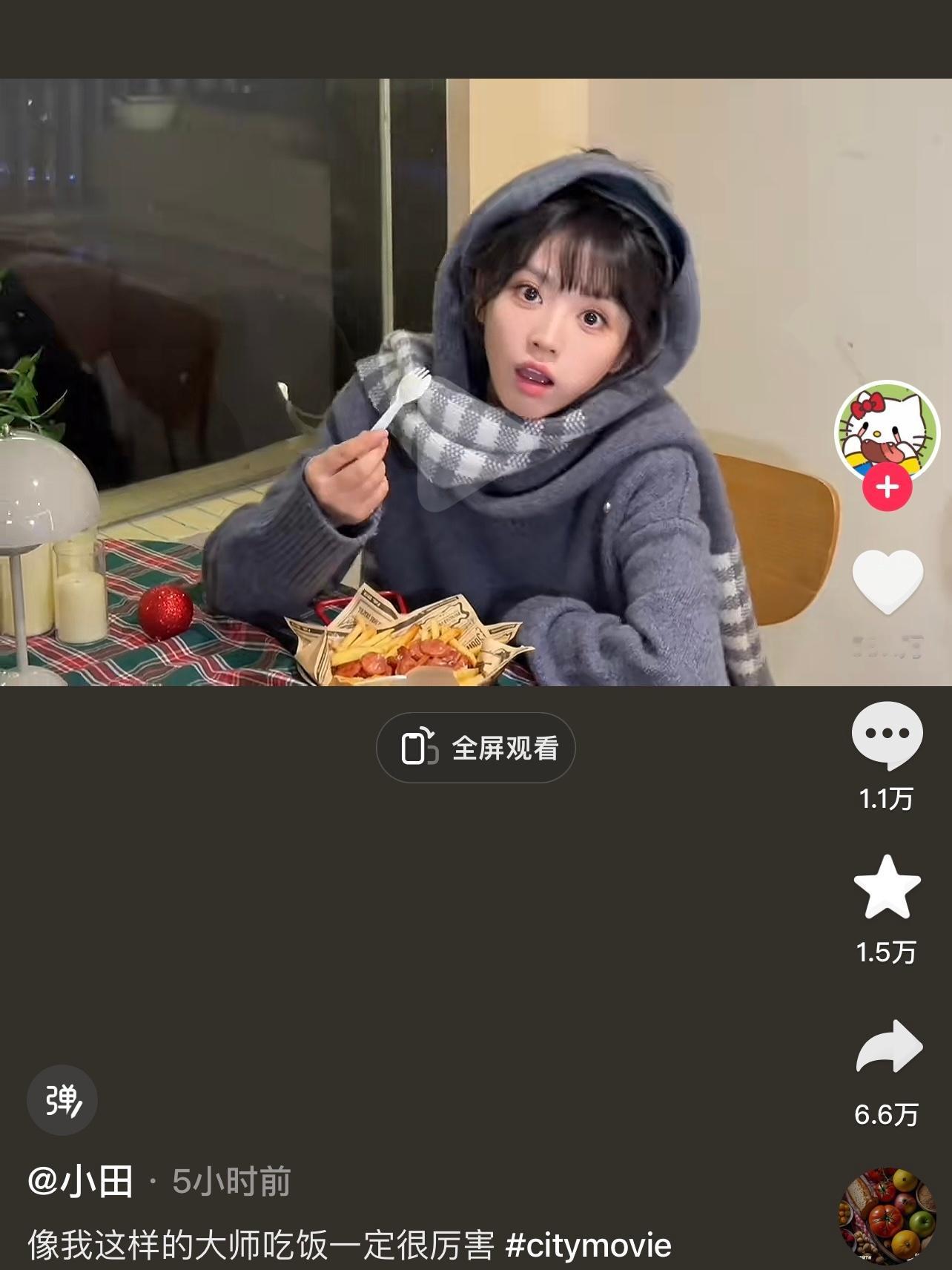 bzxx也是好起来了发现小田这个like to eat用的是我的音频最后有我的笑