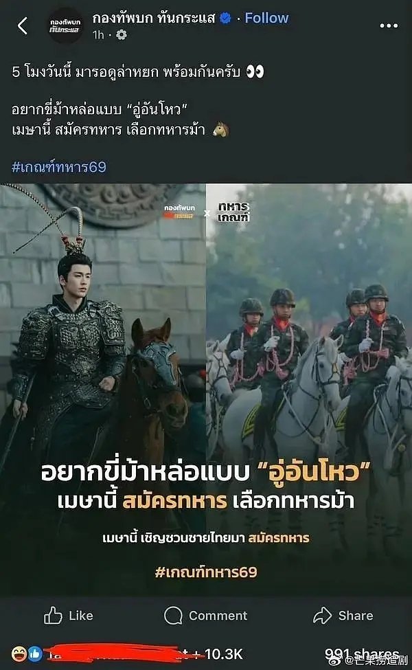 张凌赫粉底液将军真的负面出圈到外网了,这可怎么办 