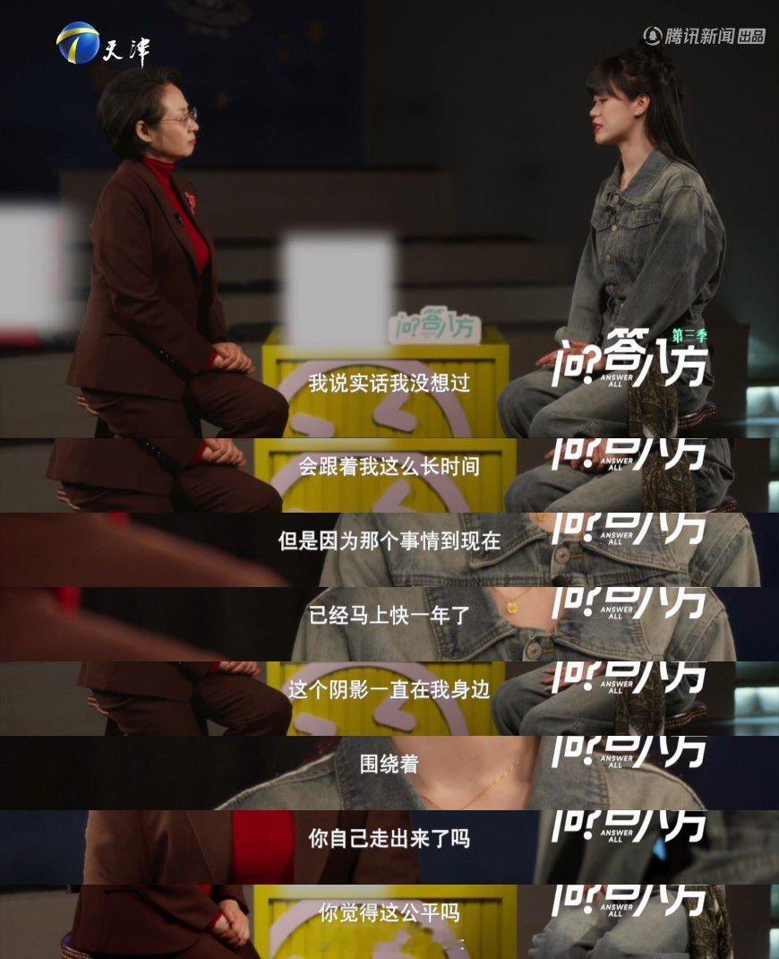 摸腿事件脱口秀女演员一年还没走出来 一句观众病了我也病了道尽满心无奈，在问答八方