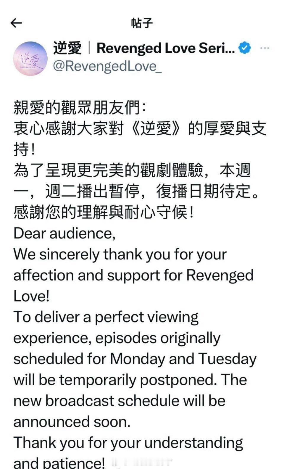 真的要停播了，再播应该是7月21日了。梓渝500w粉丝福利田栩宁爆火后只说过5句