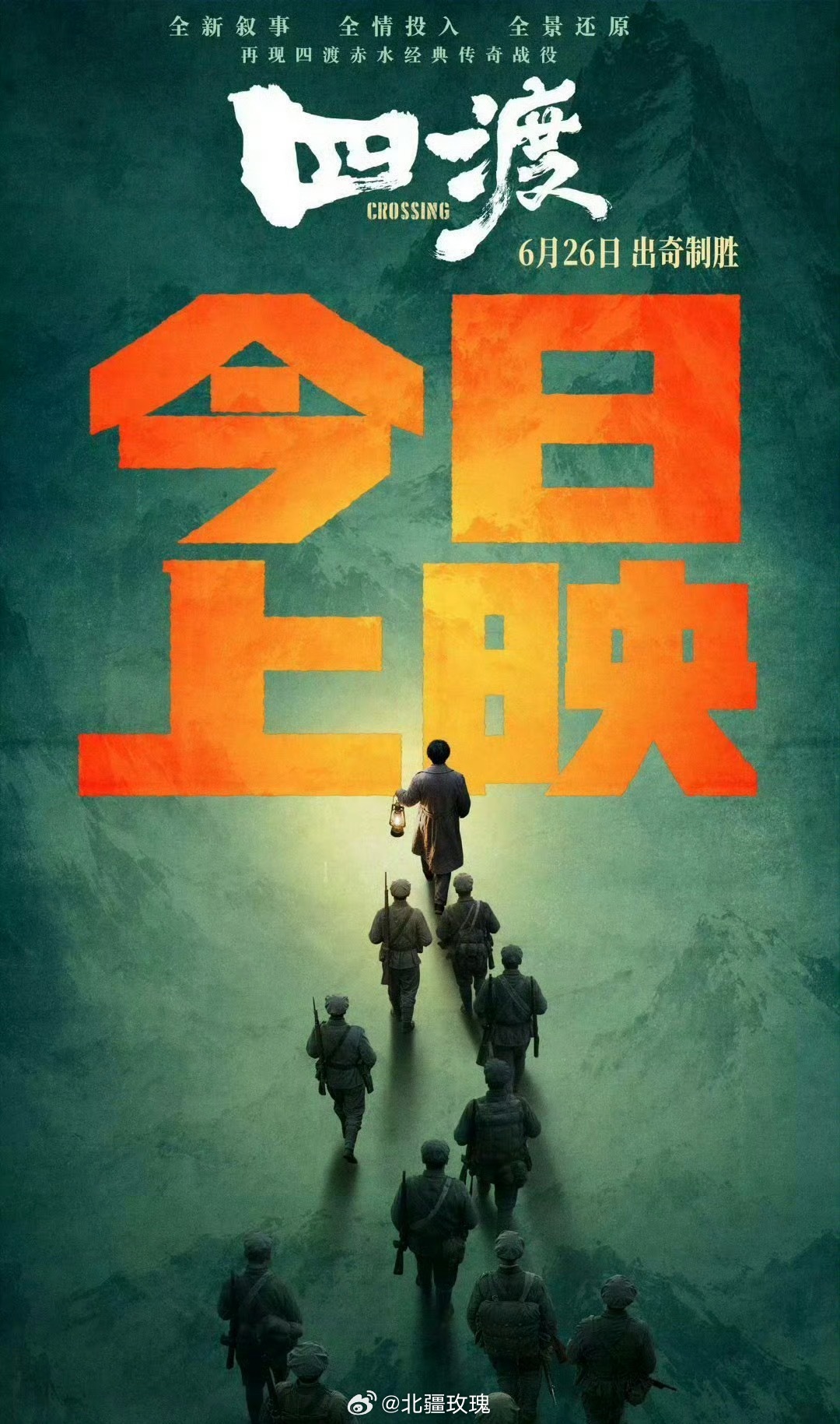 四渡导演夸了于适两分钟电影四渡的导演接连两分钟称赞于适，可见于适在影片里的表现格