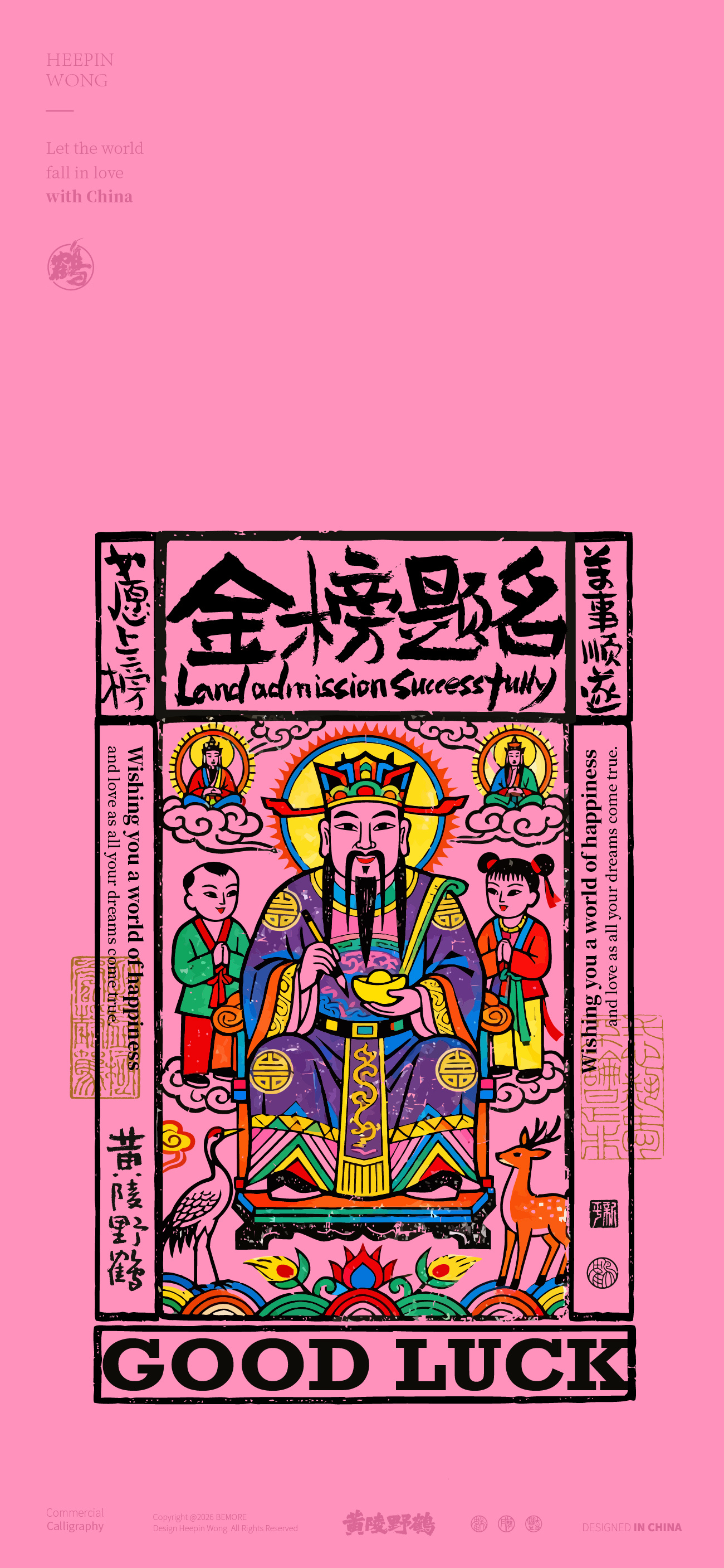壁纸今日高考，给同学们加个油加油学弟学妹们逢考必过，超常发挥，金榜题名啦高考高考