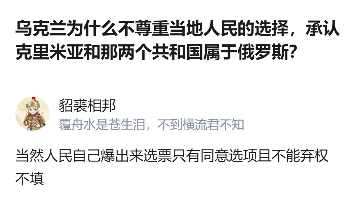 从现有信息看，针对相关问题的回应里提到，相关投票只有同意选项，且不能弃权不填。